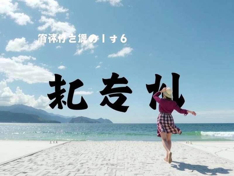 未歩奈奈官方形象照